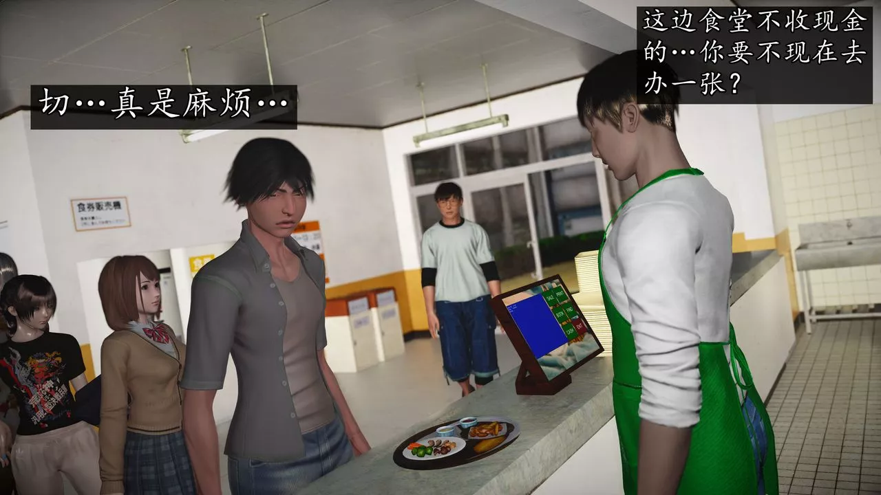 [3D]魔域人间-[3D]魔域人间-小邪使成长史上 - 图片 97
