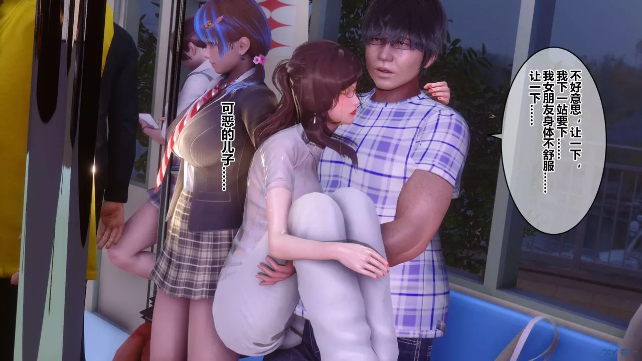 [3D]秘密高清无码版-第81话 - 图片 84