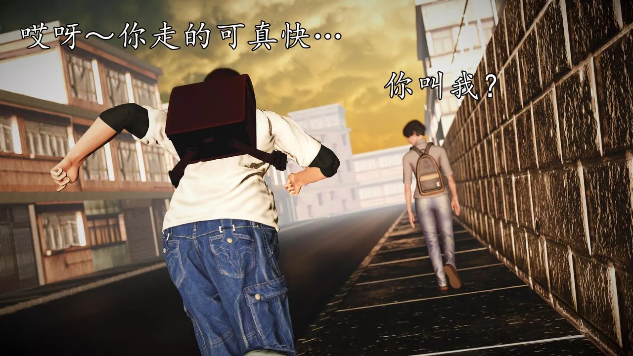 [3D]魔域人间-[3D]魔域人间-小邪使成长史上 - 图片 103