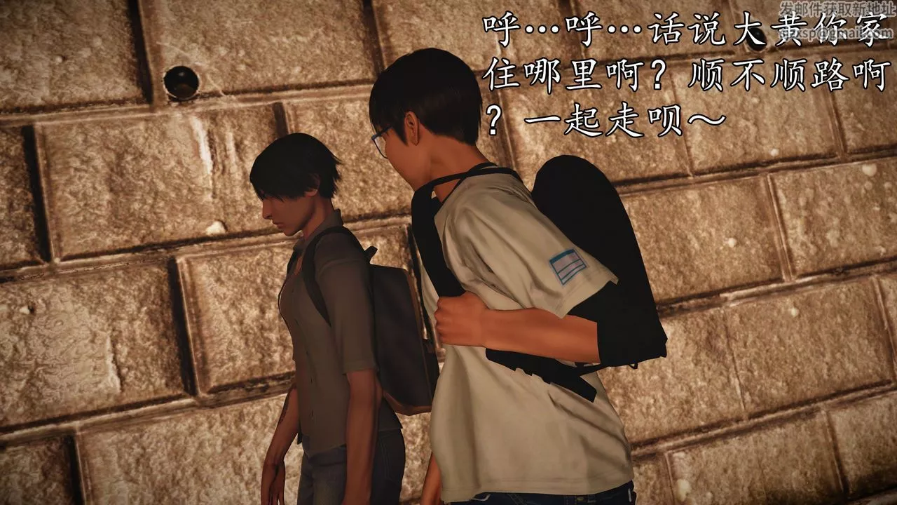 [3D]魔域人间-[3D]魔域人间-小邪使成长史上 - 图片 104