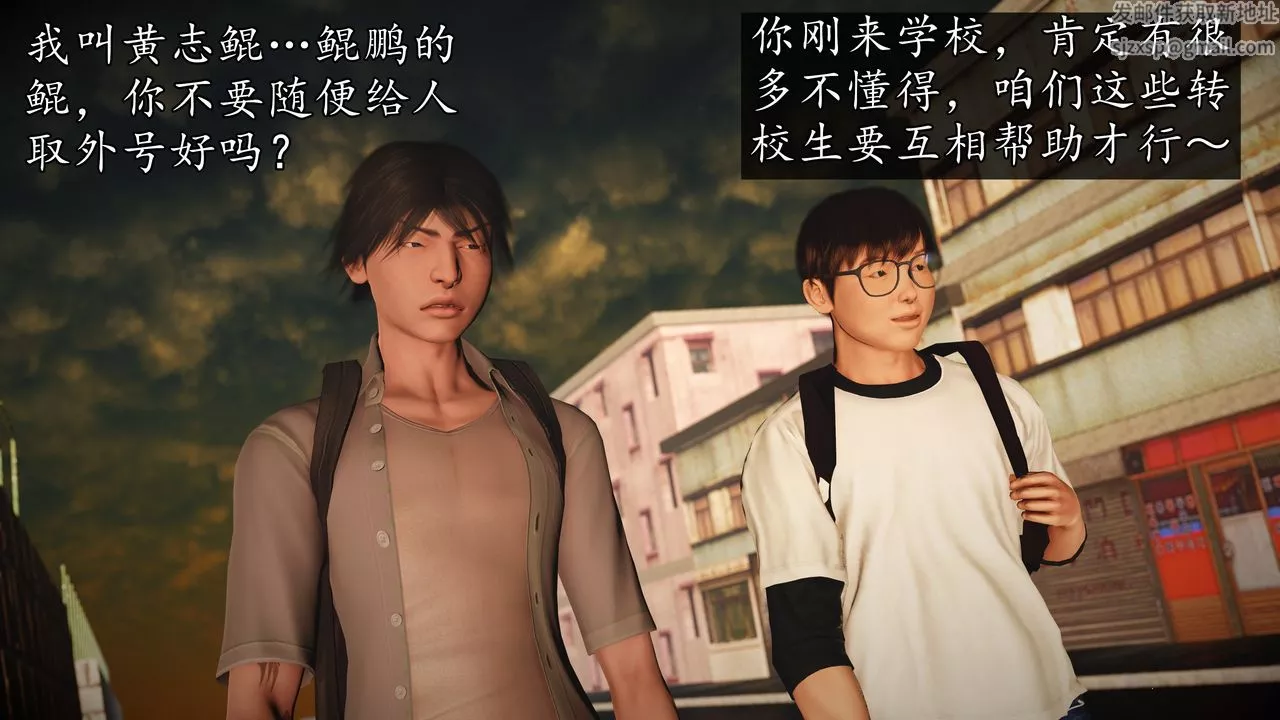 [3D]魔域人间-[3D]魔域人间-小邪使成长史上 - 图片 105