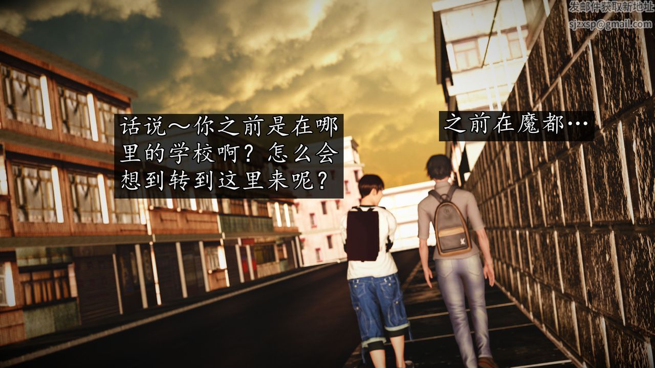 [3D]魔域人间[3D]魔域人间-小邪使成长史上