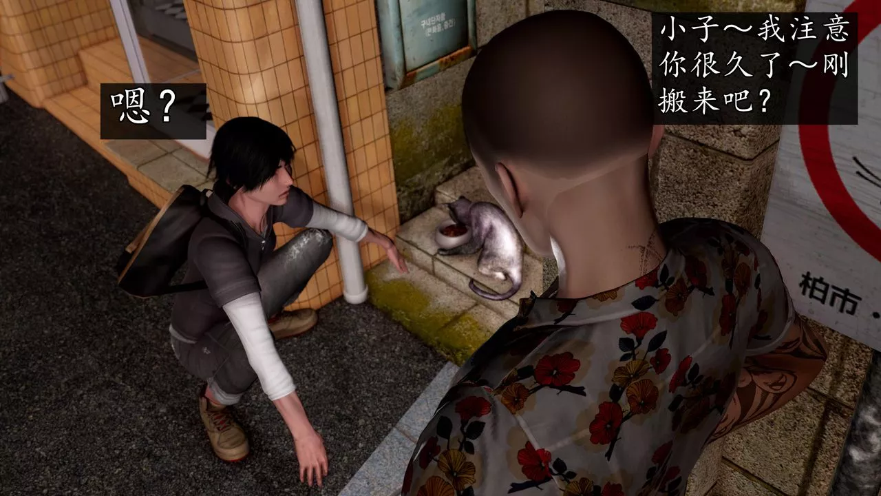 [3D]魔域人間[3D]魔域人间-小邪使成长史上