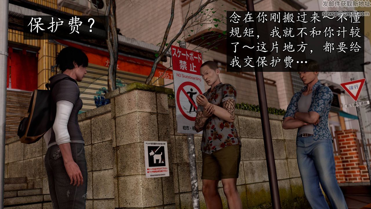 [3D]魔域人间[3D]魔域人间-小邪使成长史上