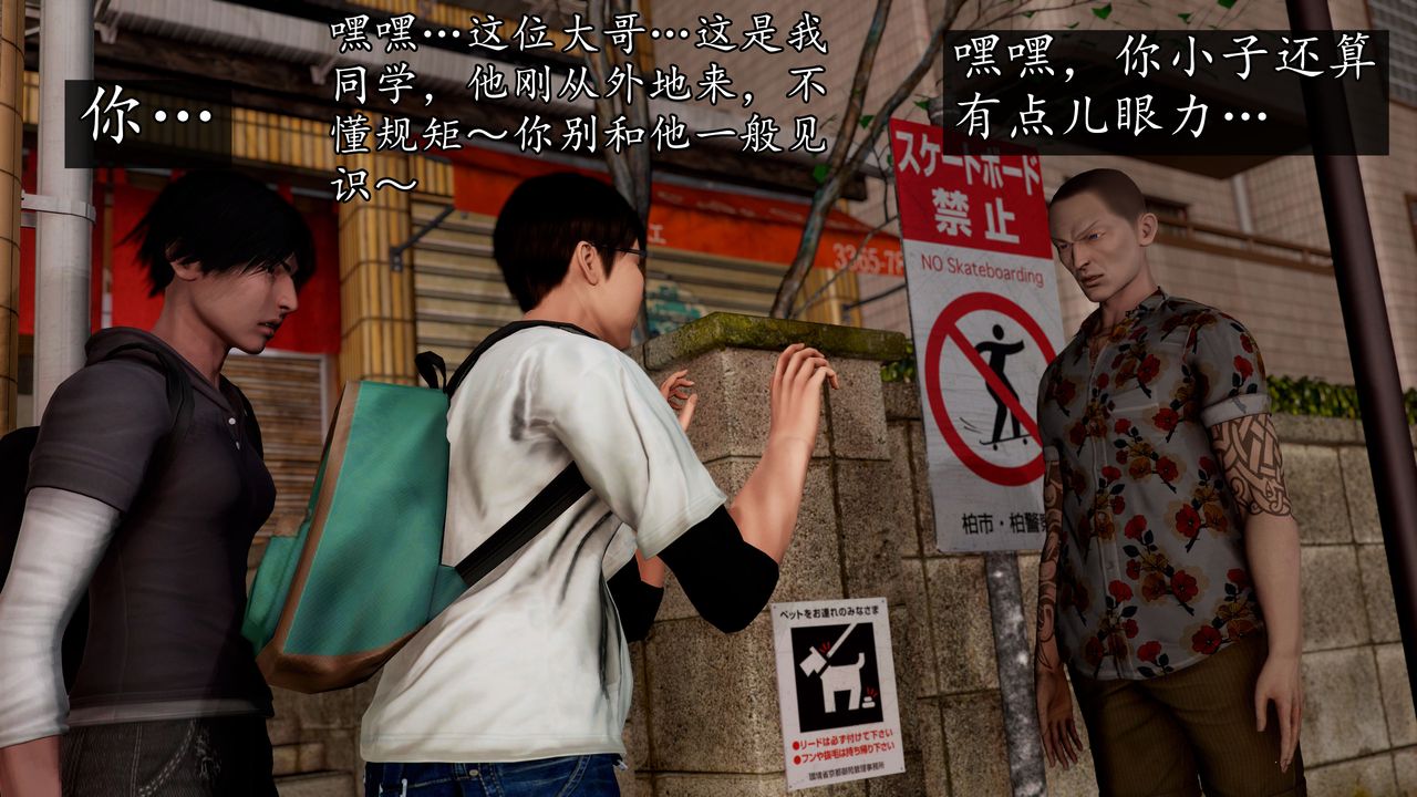 [3D]魔域人間[3D]魔域人间-小邪使成长史上