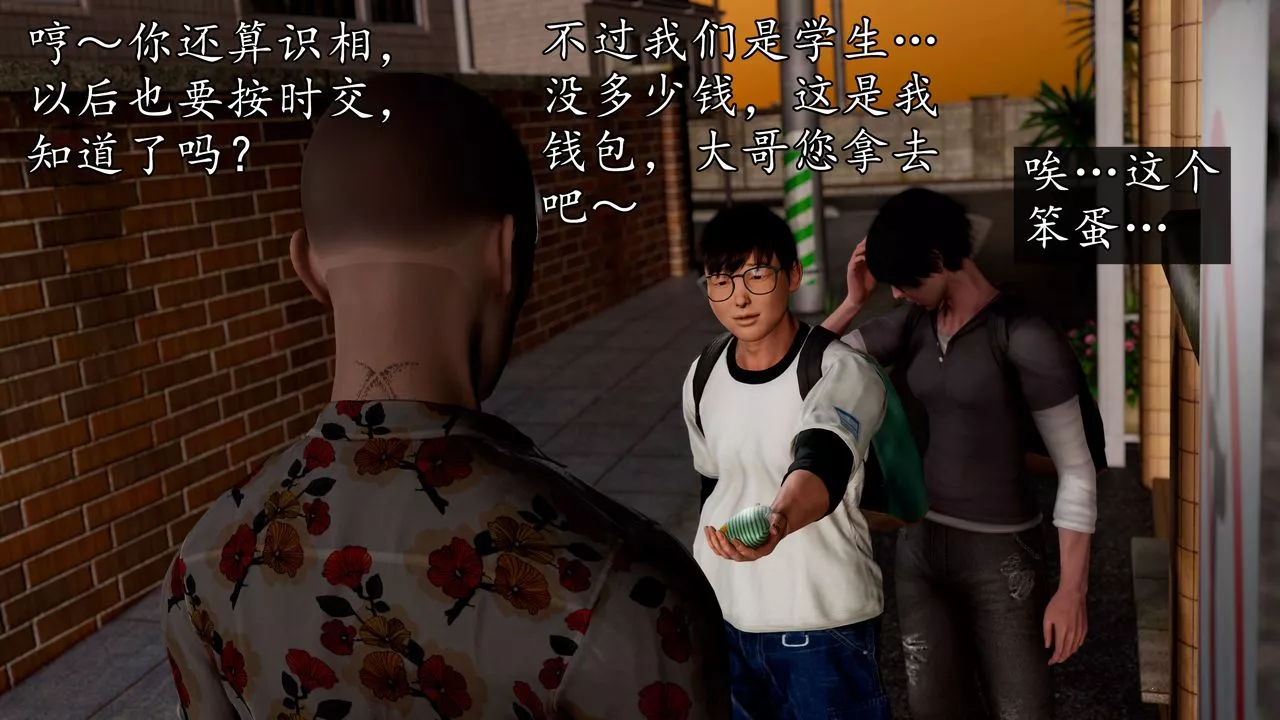 [3D]魔域人间-[3D]魔域人间-小邪使成长史上 - 图片 116