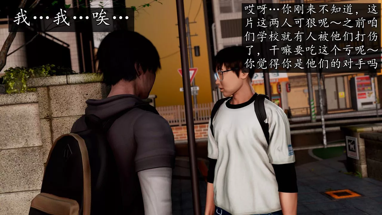 [3D]魔域人间-[3D]魔域人间-小邪使成长史上 - 图片 119