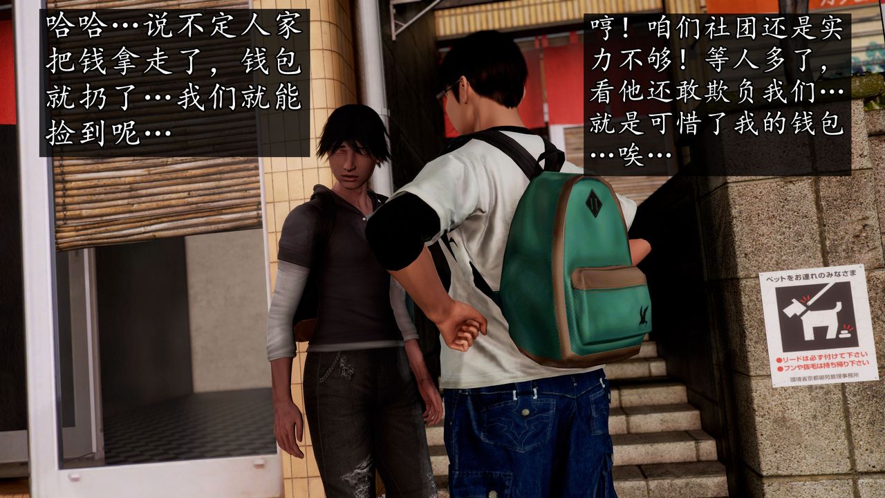 [3D]魔域人间[3D]魔域人间-小邪使成长史上