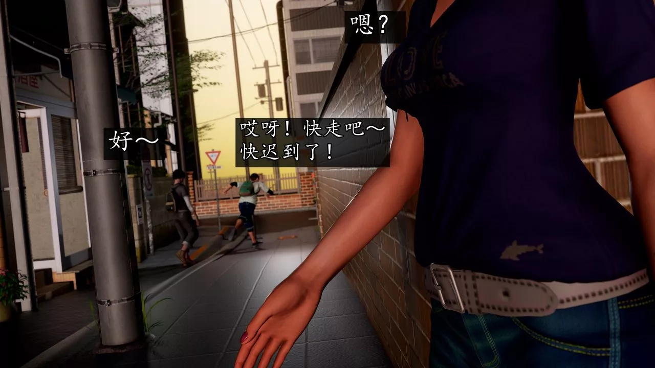 [3D]魔域人间-[3D]魔域人间-小邪使成长史上 - 图片 121