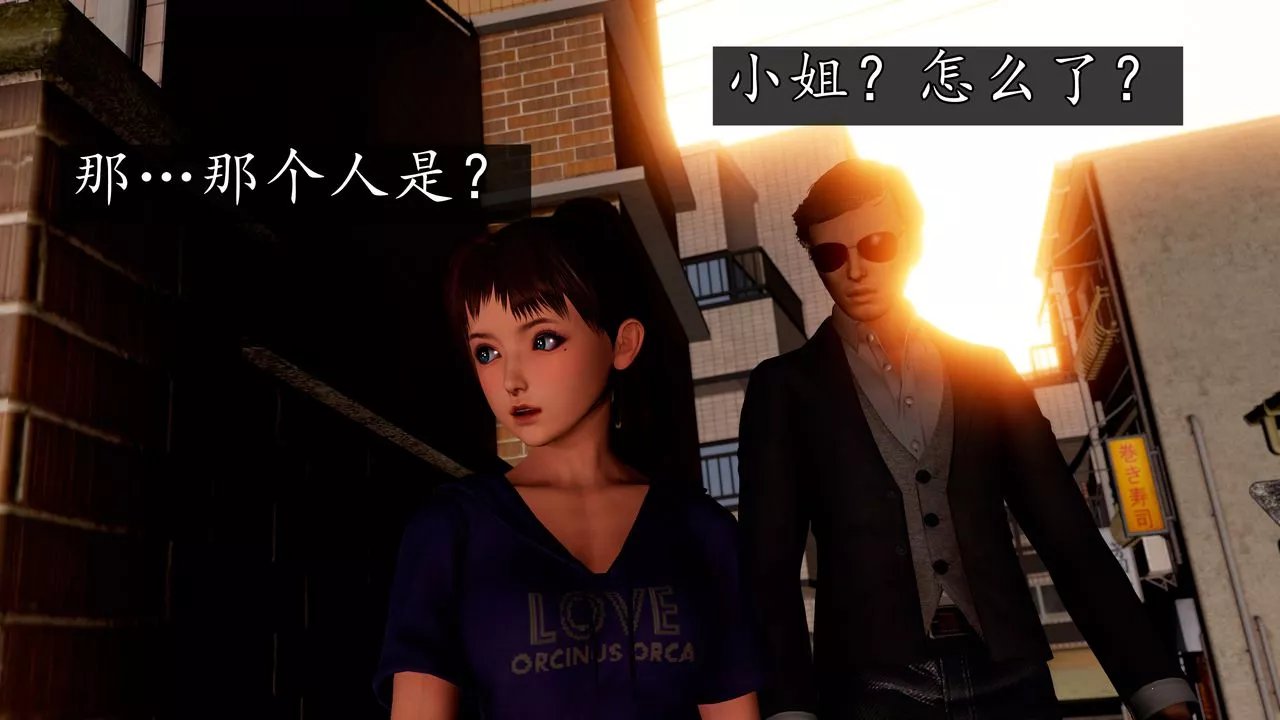 [3D]魔域人间-[3D]魔域人间-小邪使成长史上 - 图片 122
