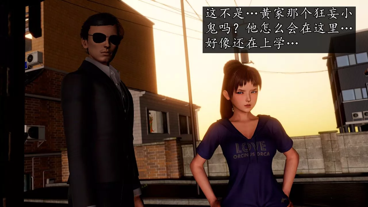 [3D]魔域人间-[3D]魔域人间-小邪使成长史上 - 图片 123