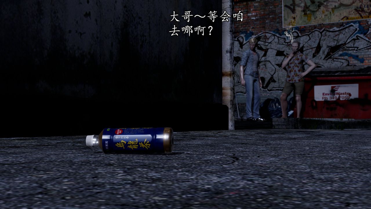 [3D]魔域人间[3D]魔域人间-小邪使成长史上