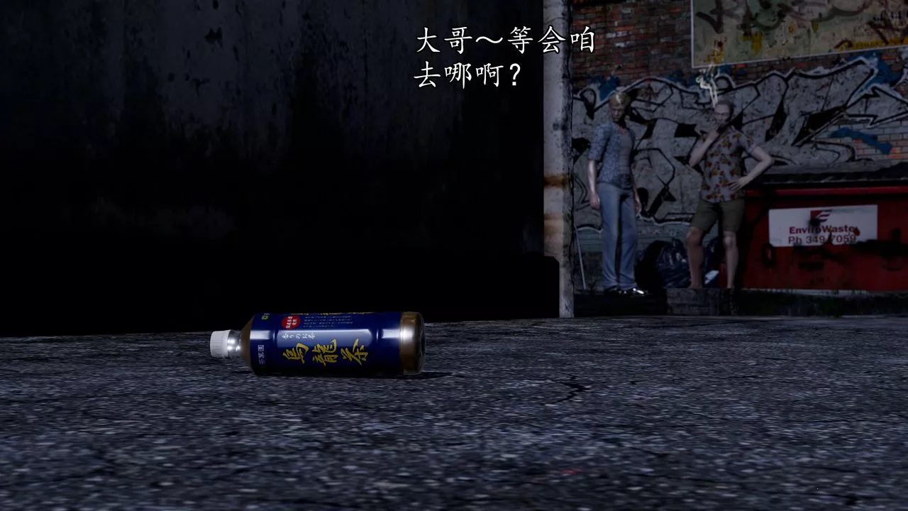 [3D]魔域人間[3D]魔域人间-小邪使成长史上