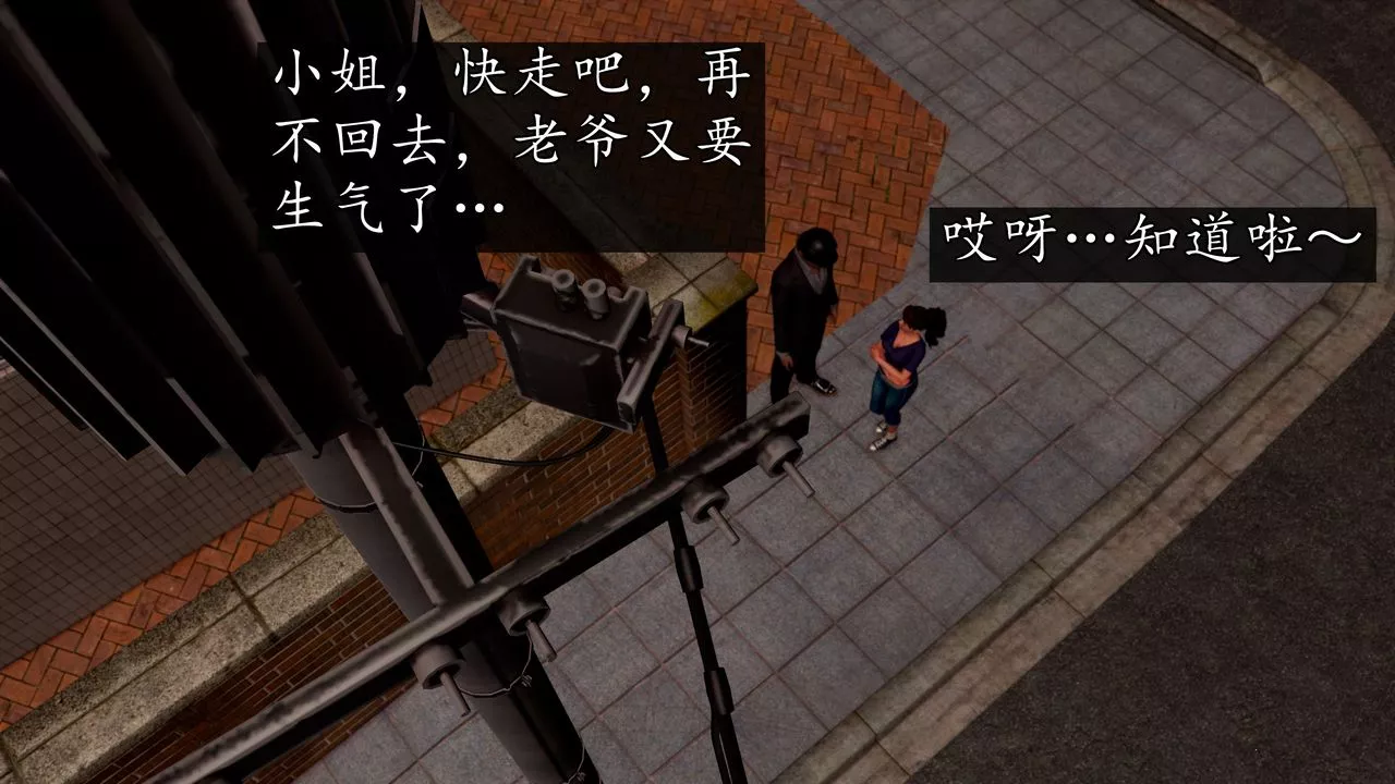 [3D]魔域人间-[3D]魔域人间-小邪使成长史上 - 图片 124