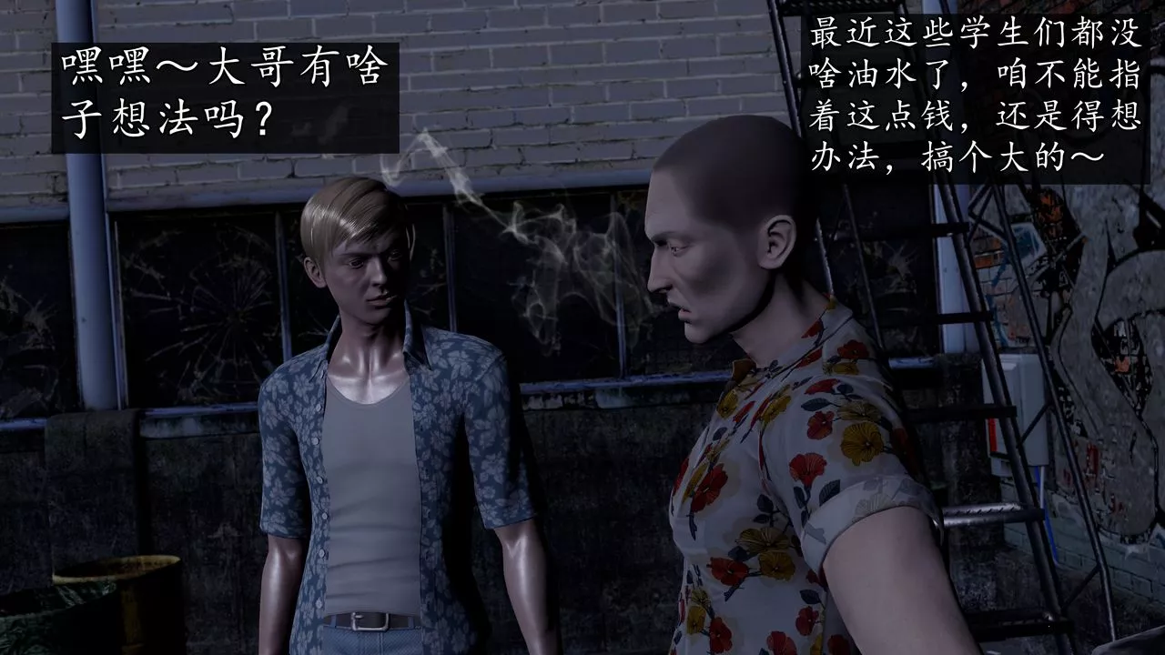 [3D]魔域人間[3D]魔域人间-小邪使成长史上