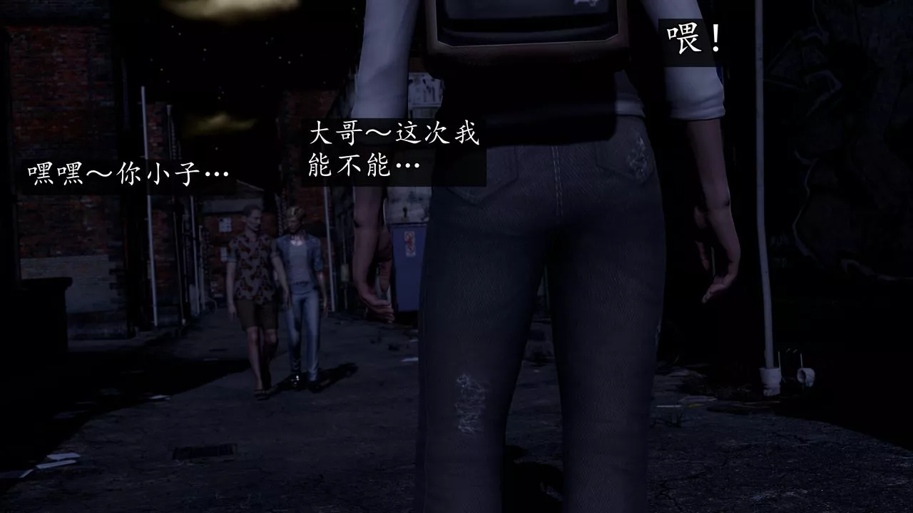 [3D]魔域人间-[3D]魔域人间-小邪使成长史上 - 图片 128