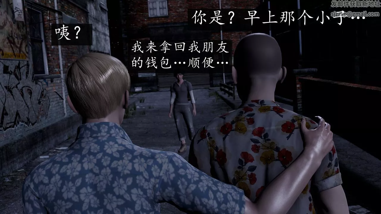 [3D]魔域人间-[3D]魔域人间-小邪使成长史上 - 图片 129