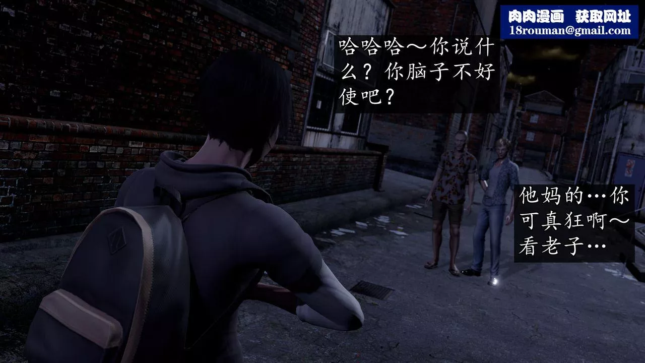 [3D]魔域人间-[3D]魔域人间-小邪使成长史下 - 图片 1