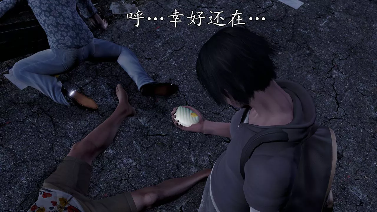[3D]魔域人间-[3D]魔域人间-小邪使成长史下 - 图片 3