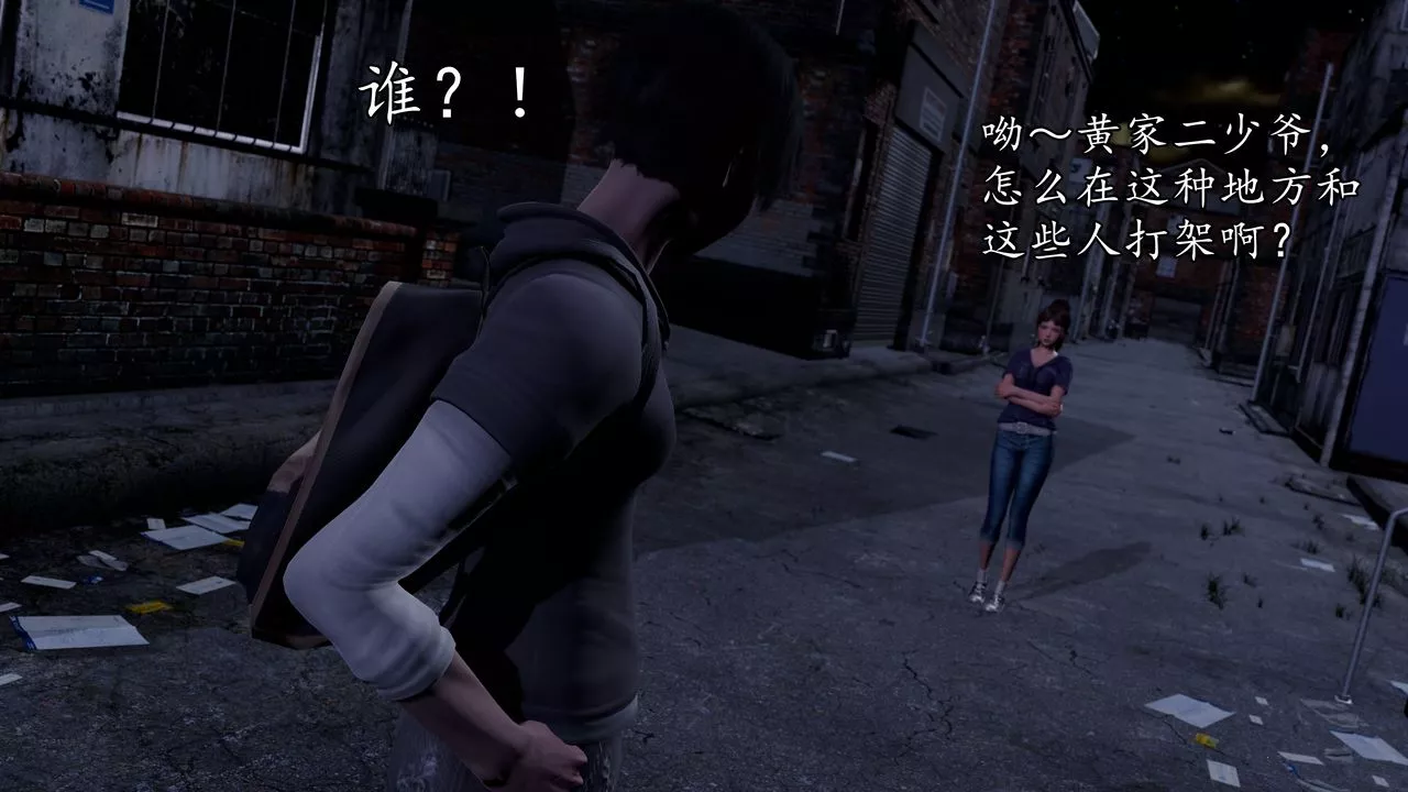 [3D]魔域人間[3D]魔域人间-小邪使成长史下