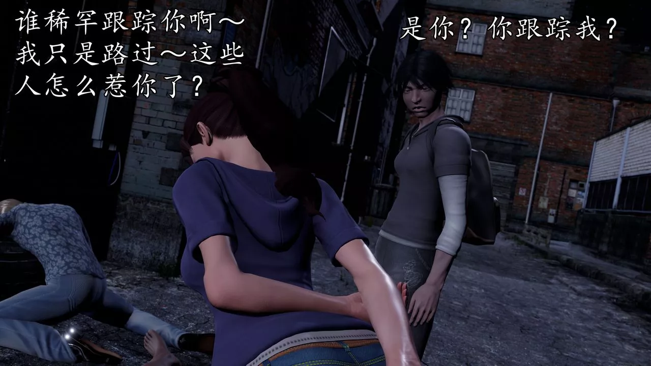 [3D]魔域人间-[3D]魔域人间-小邪使成长史下 - 图片 5