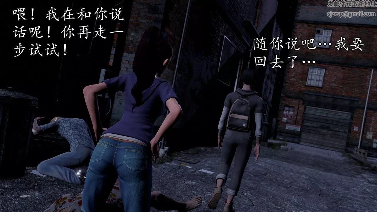 [3D]魔域人间-[3D]魔域人间-小邪使成长史下 - 图片 7