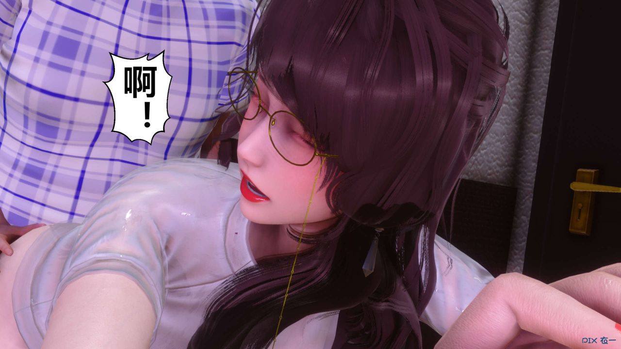 [3D]秘密高清无码版第81话