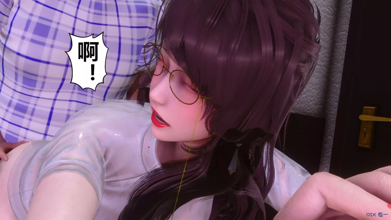 [3D]秘密高清無碼版第81話