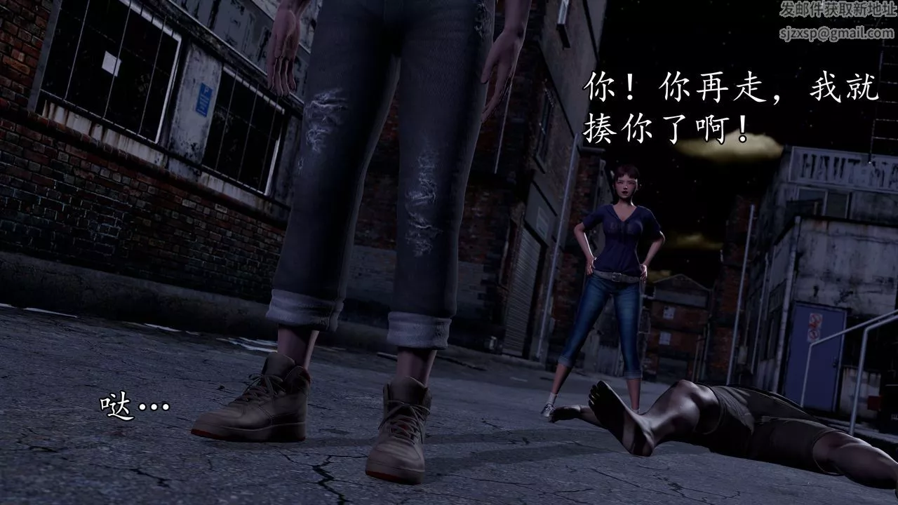 [3D]魔域人间-[3D]魔域人间-小邪使成长史下 - 图片 8