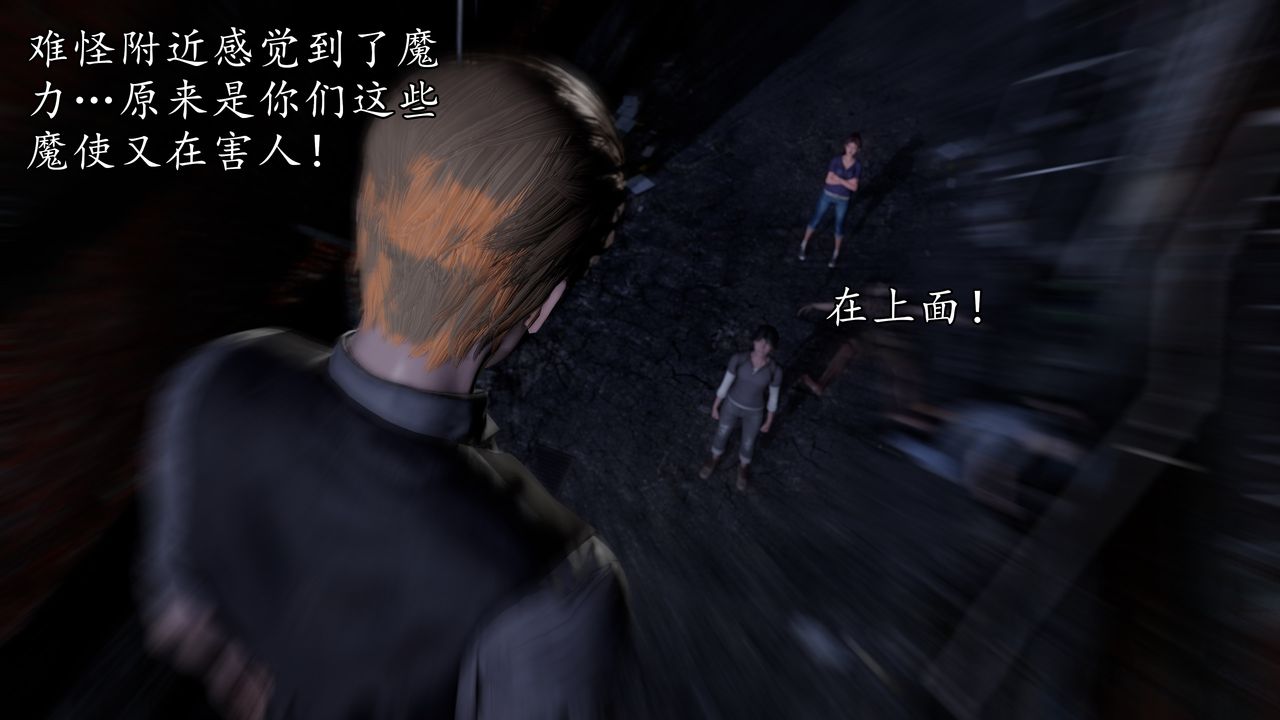 [3D]魔域人间[3D]魔域人间-小邪使成长史下