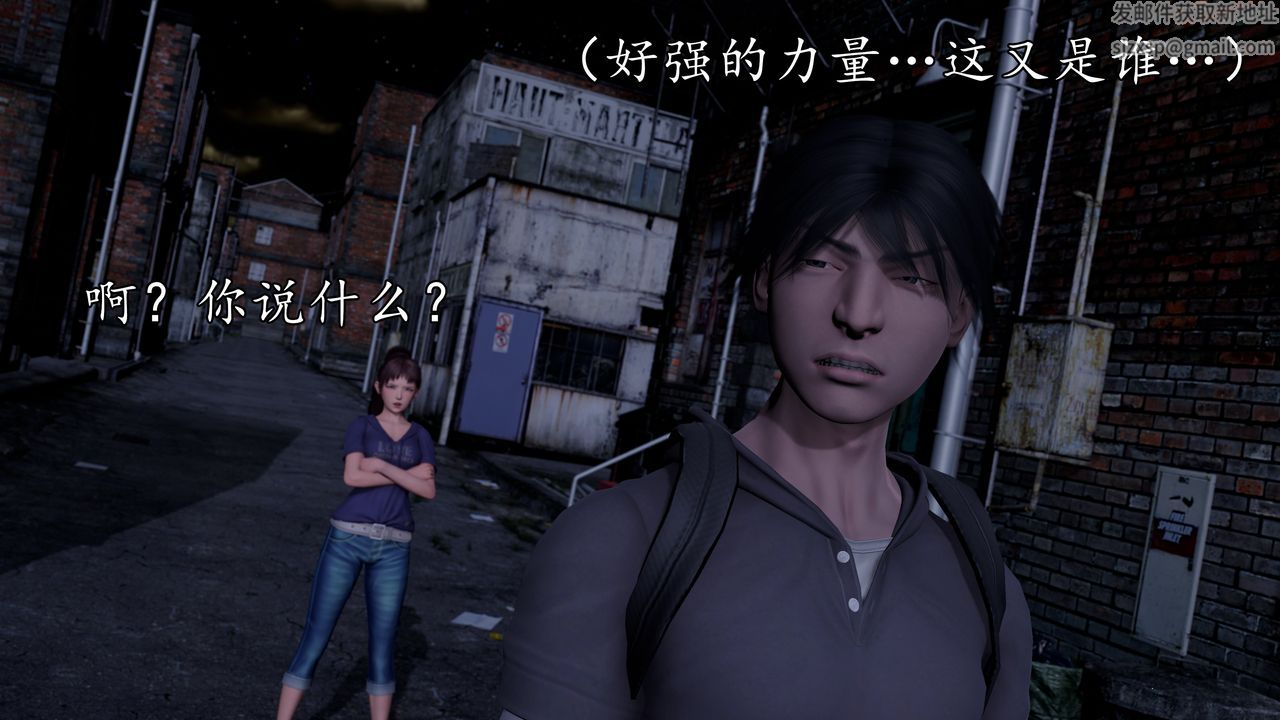 [3D]魔域人间[3D]魔域人间-小邪使成长史下