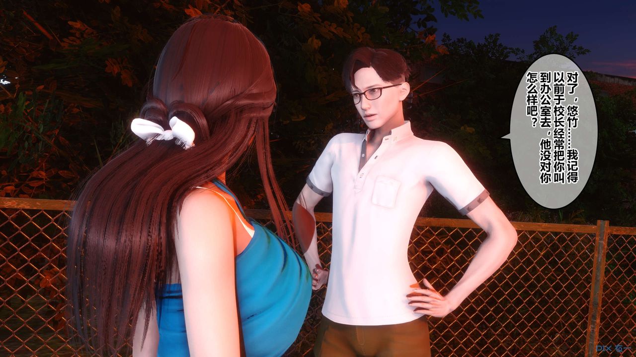 [3D]秘密高清无码版第81话