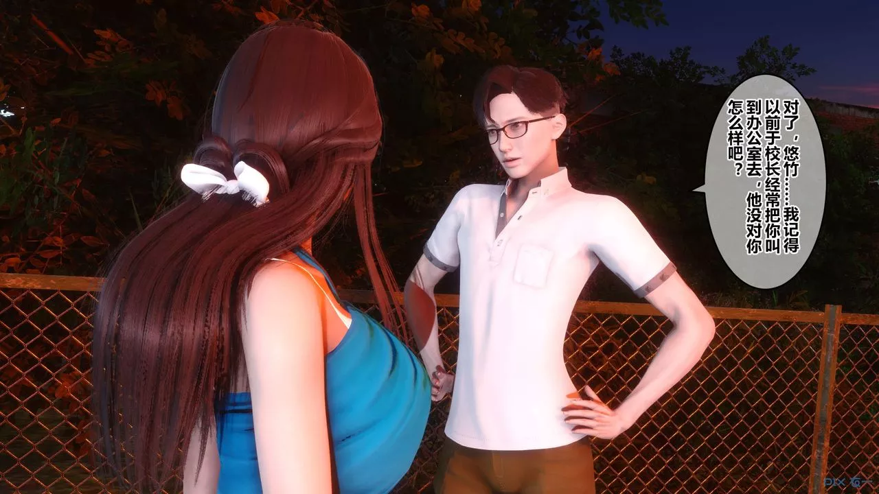 [3D]秘密高清無碼版第81話