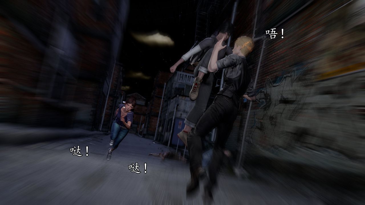 [3D]魔域人间[3D]魔域人间-小邪使成长史下