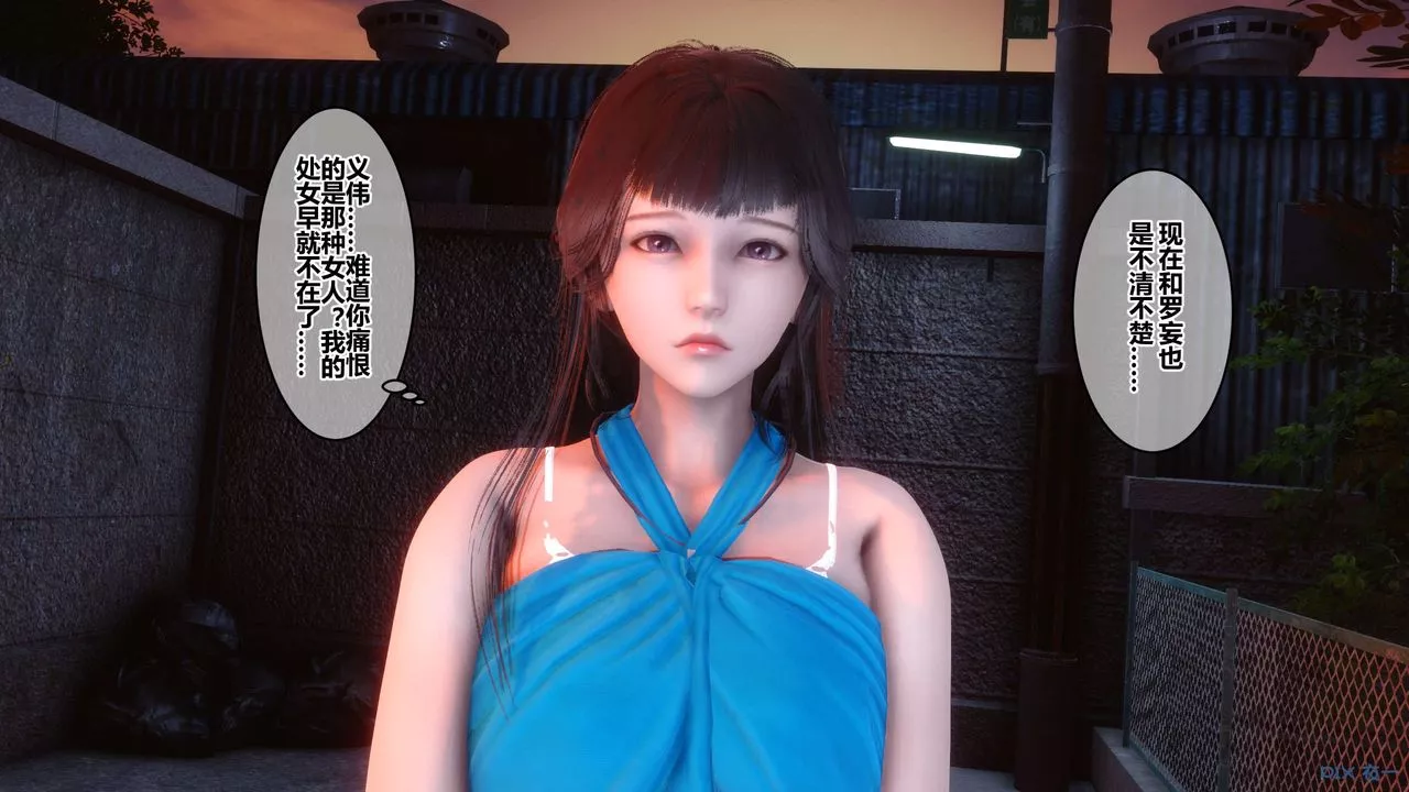 [3D]秘密高清无码版-第81话 - 图片 127