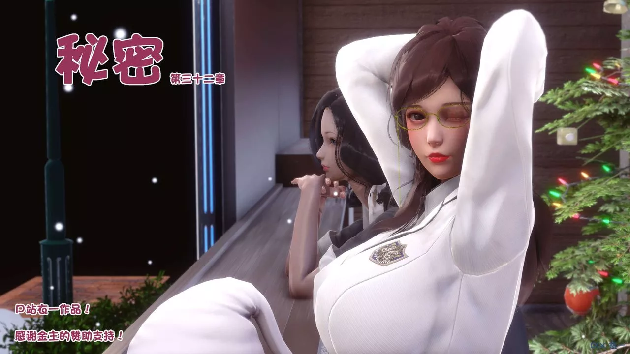 [3D]秘密高清无码版-第81话 - 图片 130
