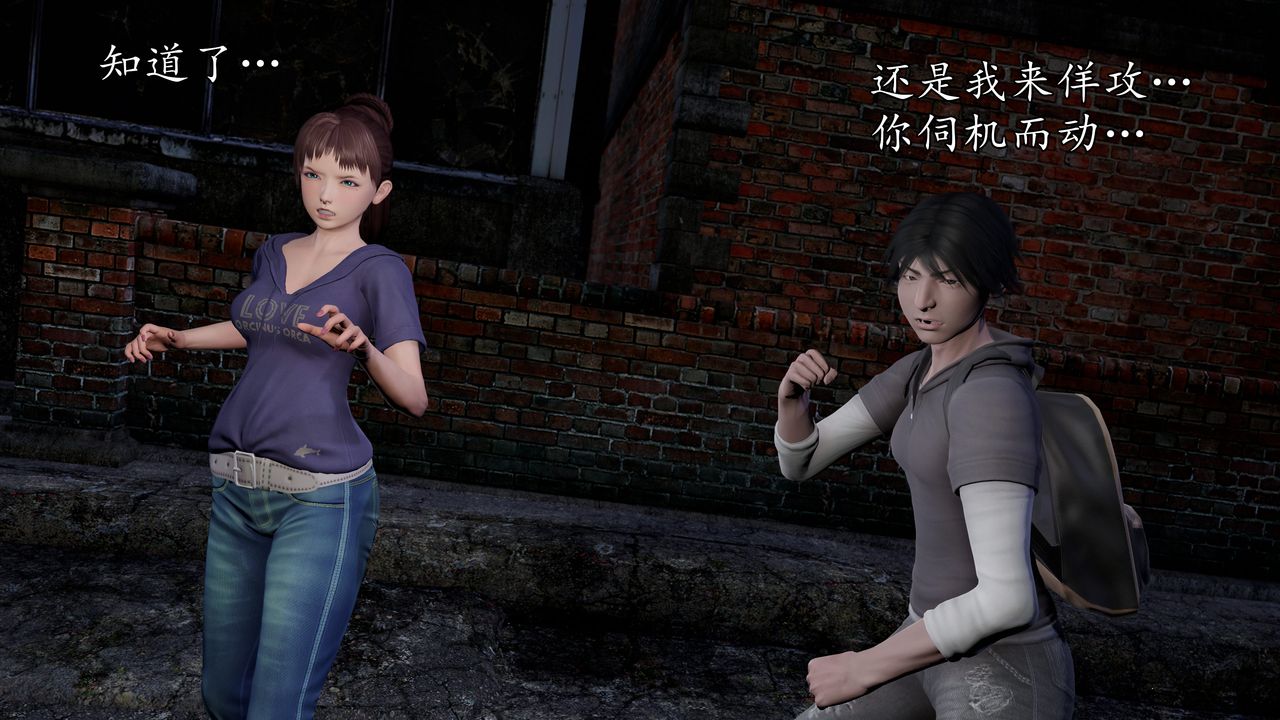 [3D]魔域人间[3D]魔域人间-小邪使成长史下