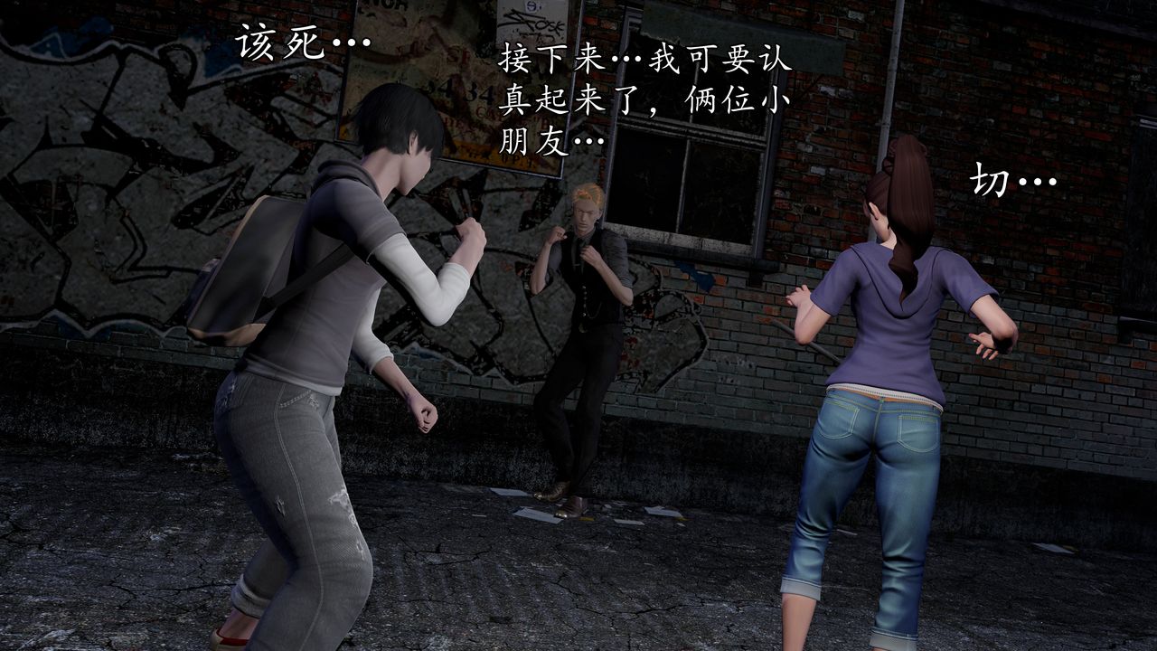 [3D]魔域人间[3D]魔域人间-小邪使成长史下