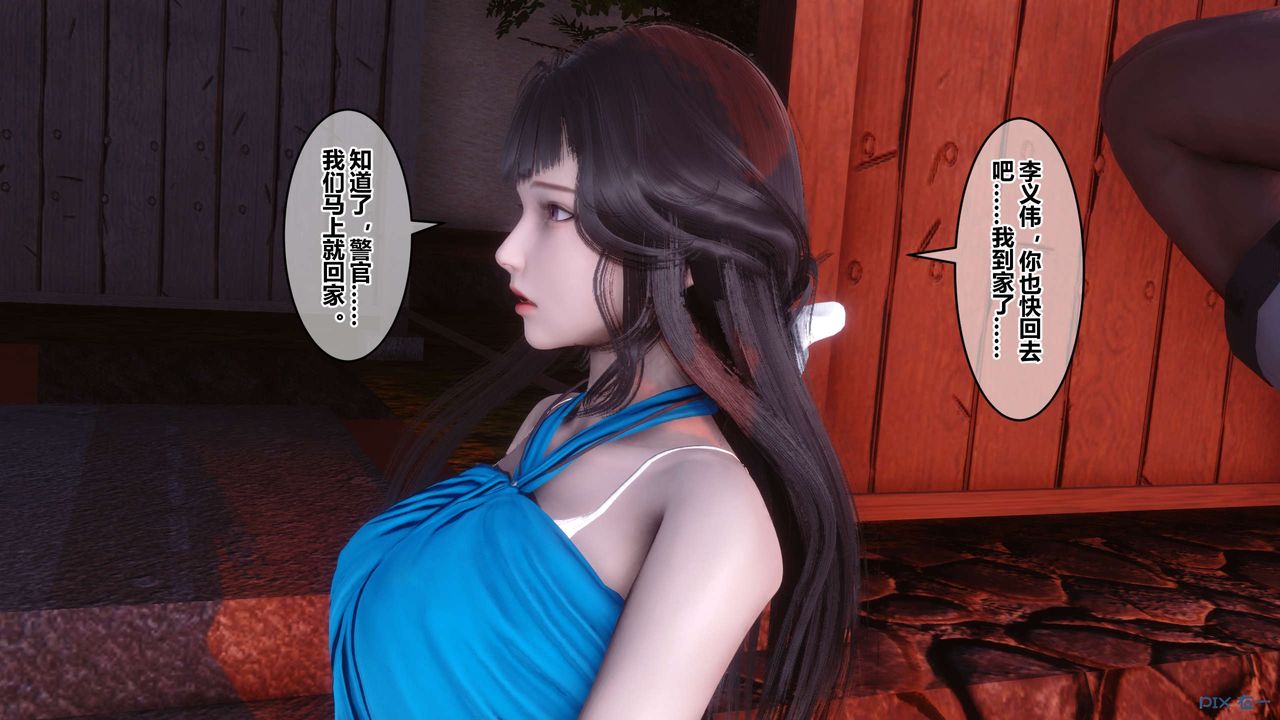 [3D]秘密高清无码版第82话