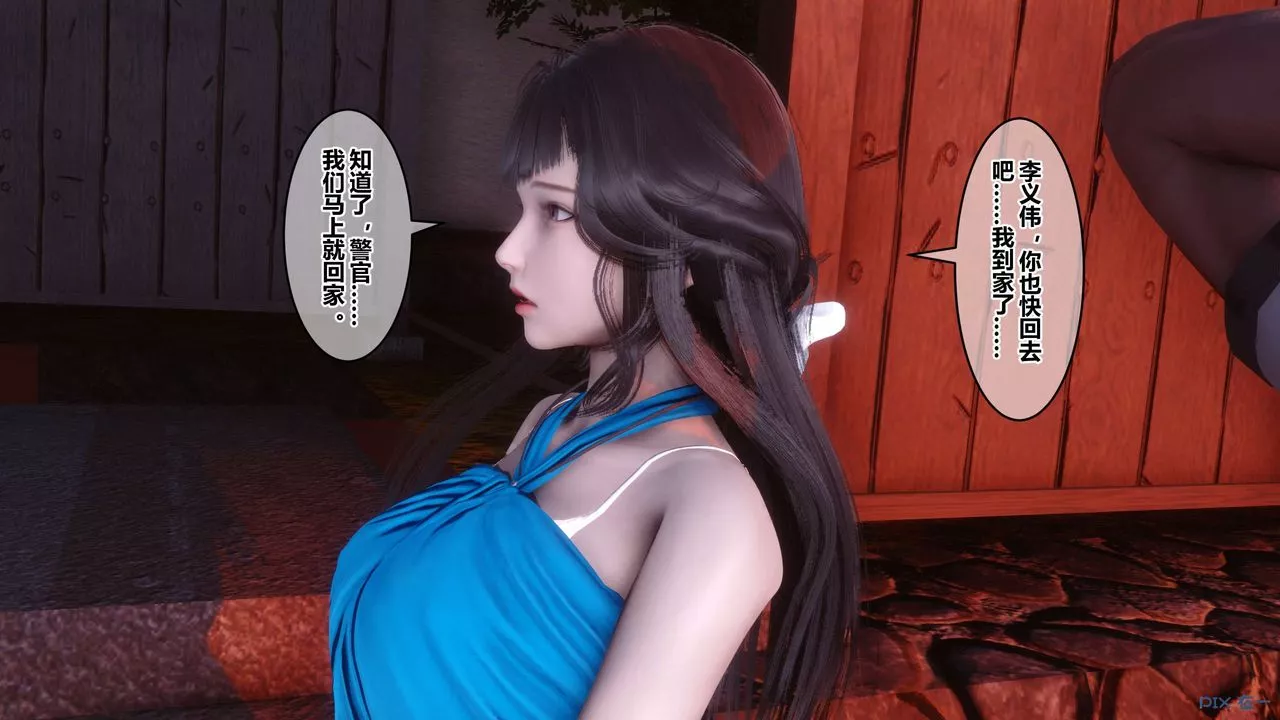 [3D]秘密高清无码版-第82话 - 图片 5