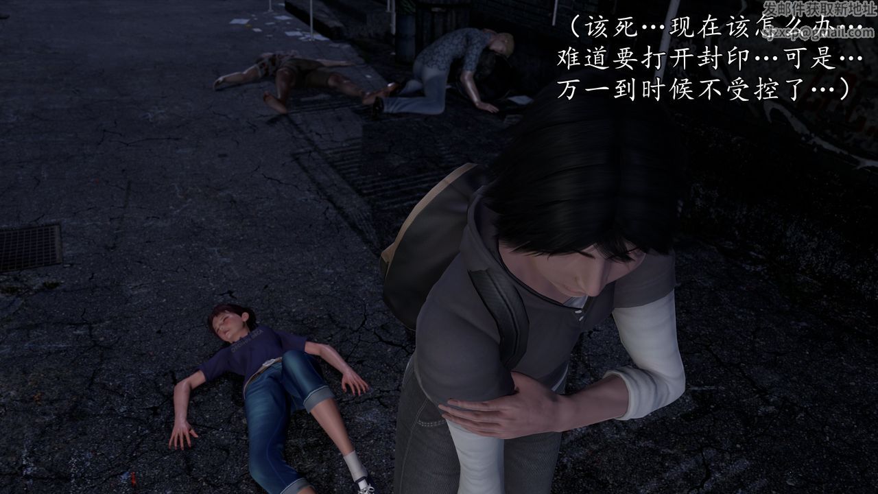 [3D]魔域人间[3D]魔域人间-小邪使成长史下