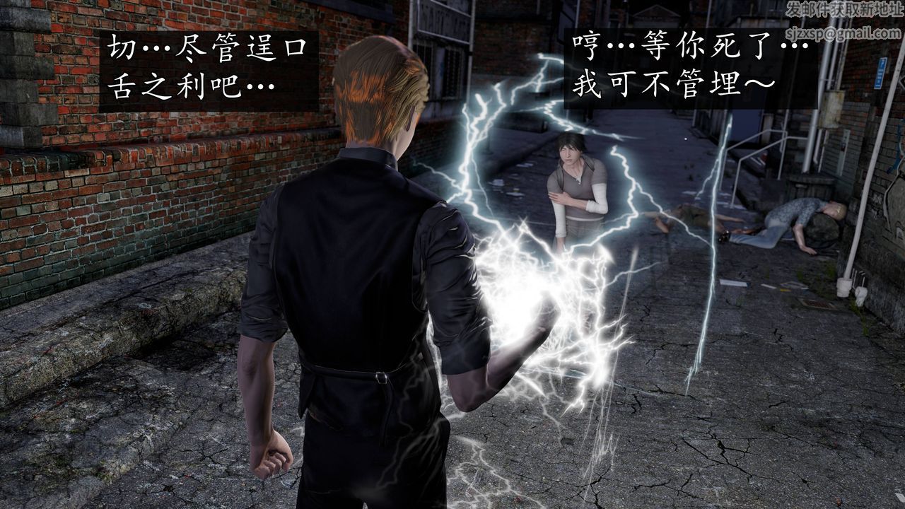 [3D]魔域人间[3D]魔域人间-小邪使成长史下