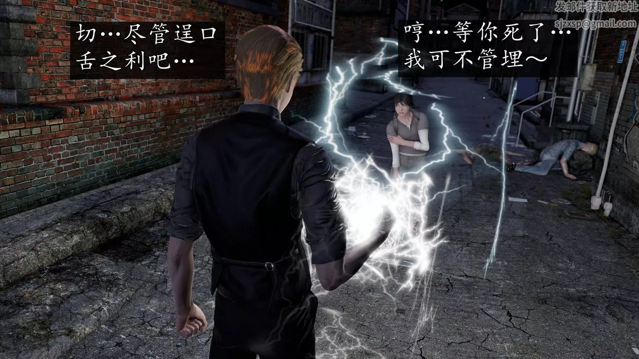 [3D]魔域人间-[3D]魔域人间-小邪使成长史下 - 图片 28