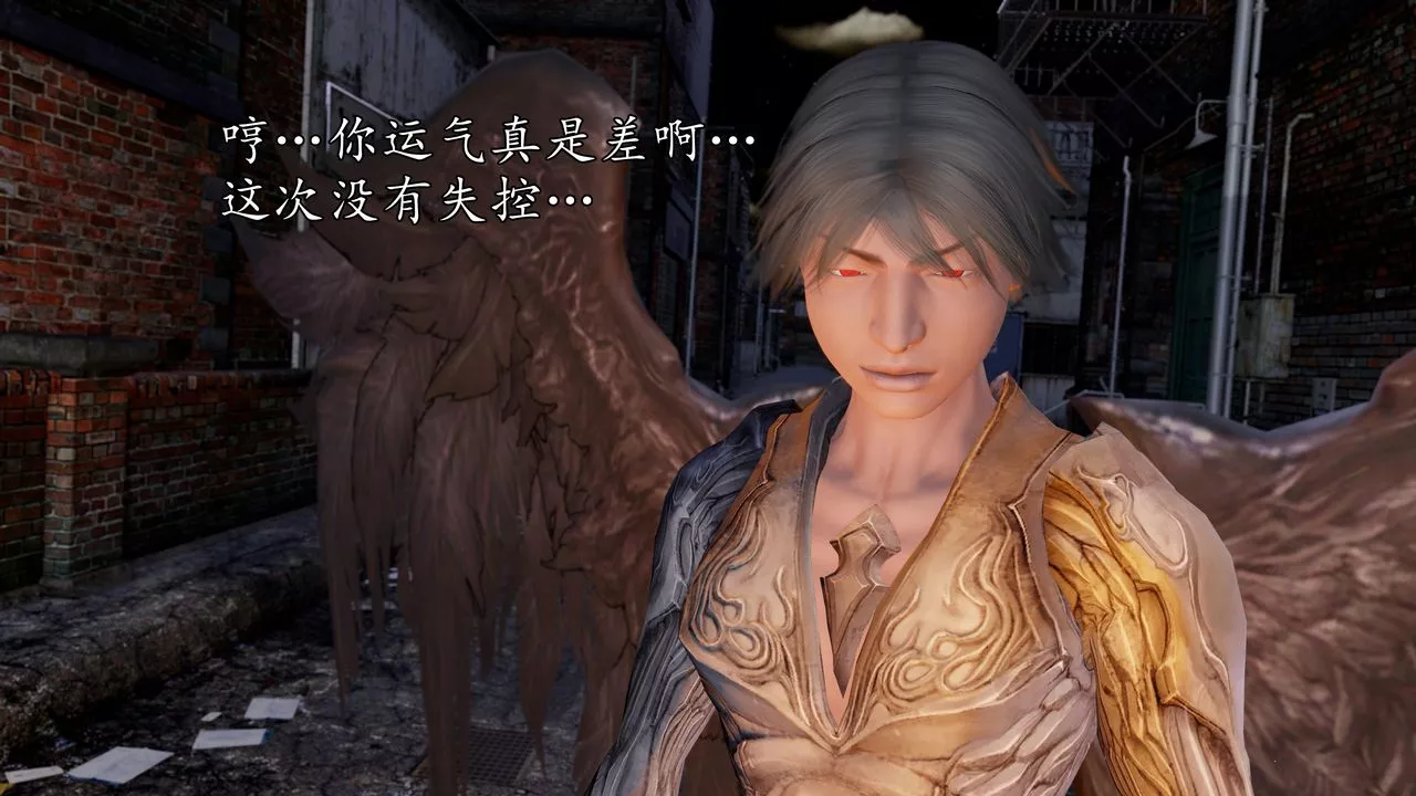 [3D]魔域人間[3D]魔域人间-小邪使成长史下