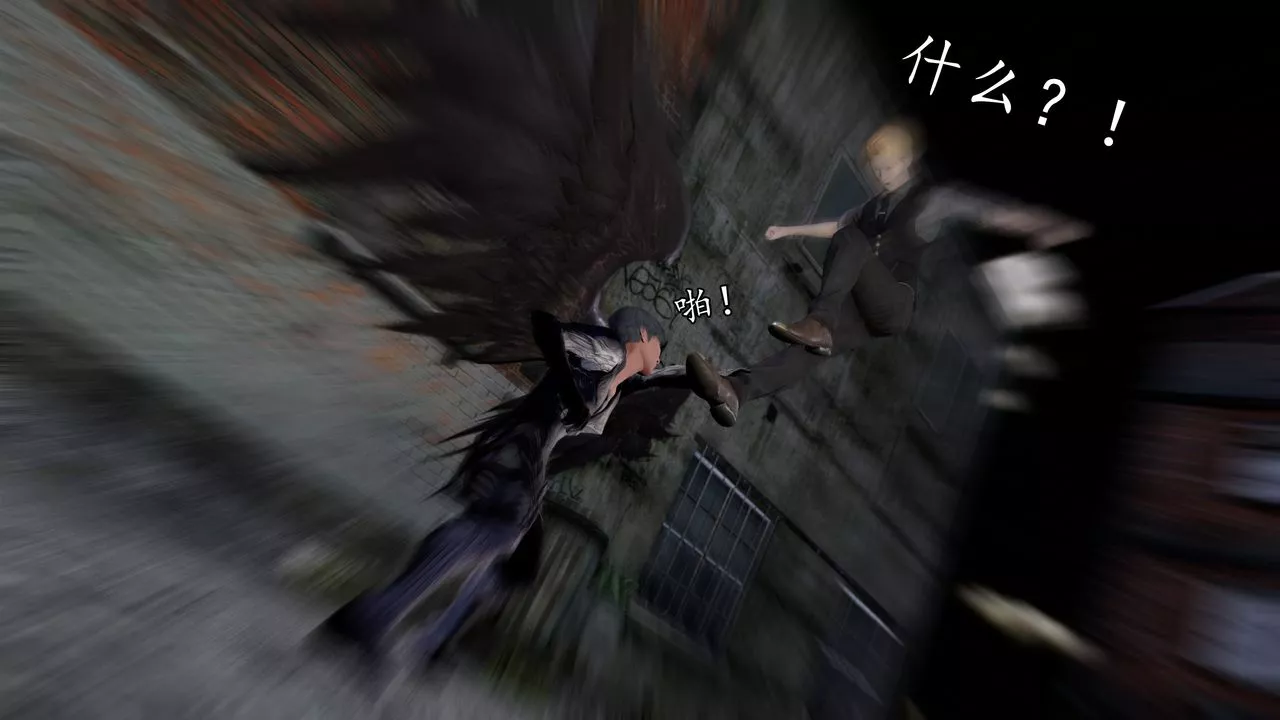 [3D]魔域人間[3D]魔域人间-小邪使成长史下