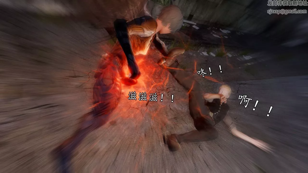 [3D]魔域人間[3D]魔域人间-小邪使成长史下