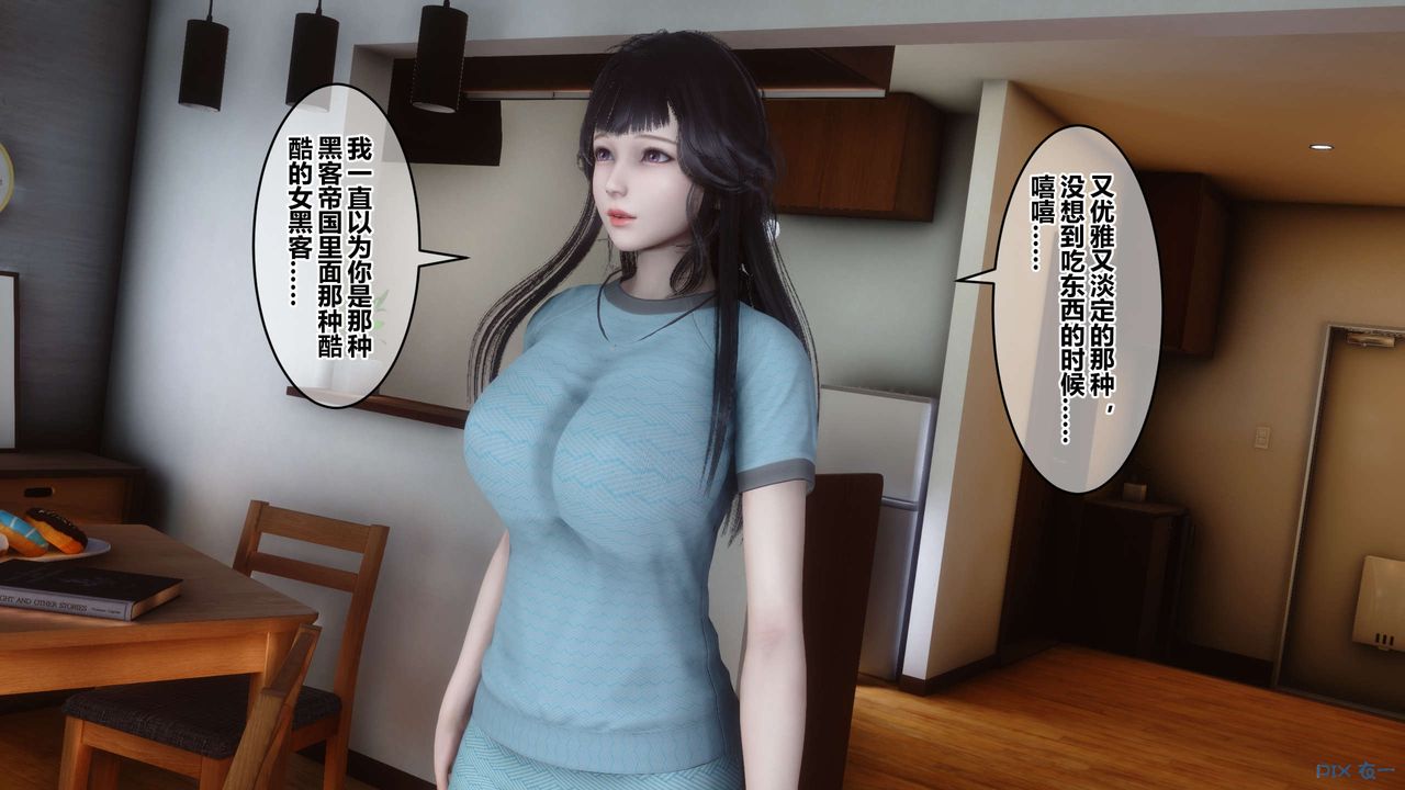 [3D]秘密高清无码版第82话