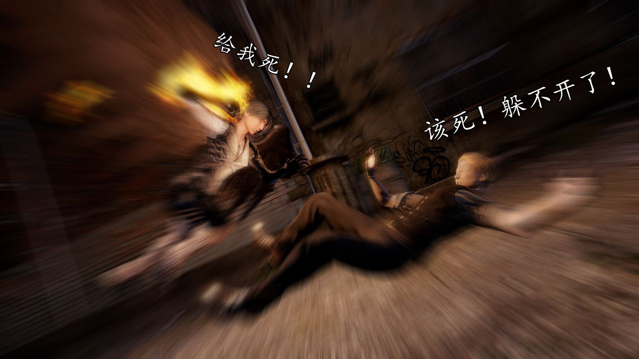 [3D]魔域人间[3D]魔域人间-小邪使成长史下