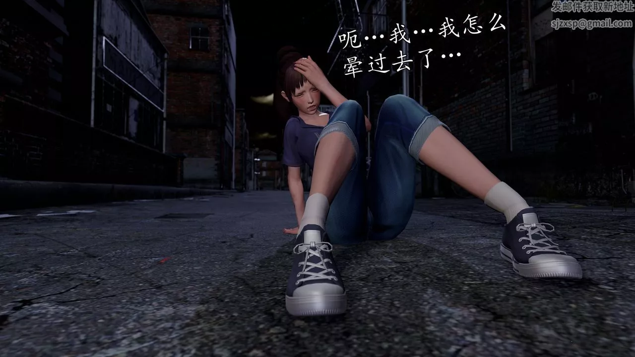[3D]魔域人间-[3D]魔域人间-小邪使成长史下 - 图片 44