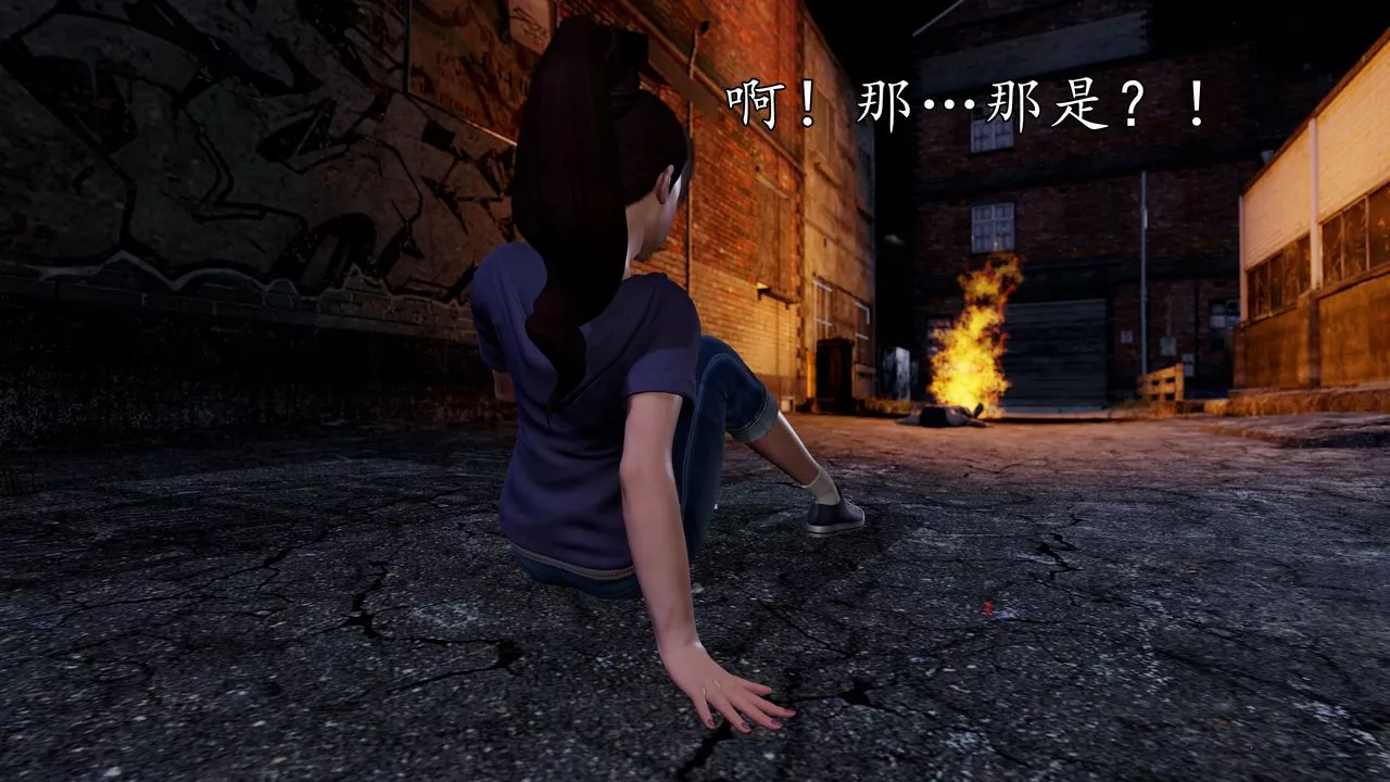 [3D]魔域人间-[3D]魔域人间-小邪使成长史下 - 图片 45